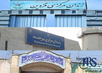 Qazvin, Jiroft, and Birjand, three prisoners executed (2)