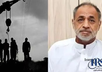 Death sentences for 13 Baloch prisoners in Iran