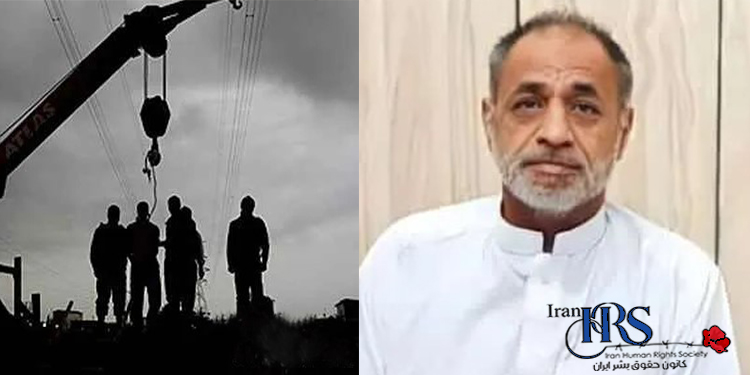 Death sentences for 13 Baloch prisoners in Iran