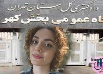 Fatemeh Mousavi and the second hearing of accusations