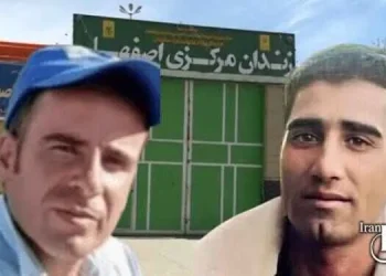 Fazel and Mehran Bahramian in danger of execution at any moment