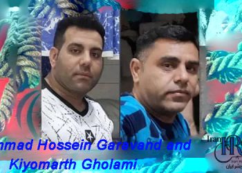 GHezelHesar prison – Karaj - Two prisoners executed (2)