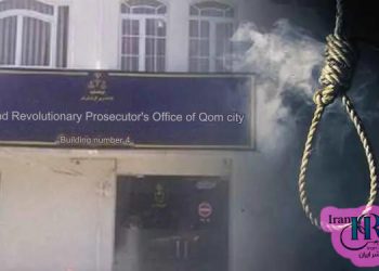 Qom and Adel Abad Shiraz, two prisoners executed in Iran