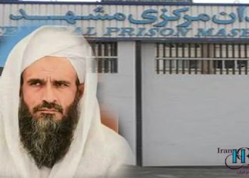 Maulvi Fazlur Rahman Kohi transferred to Mashhad prison