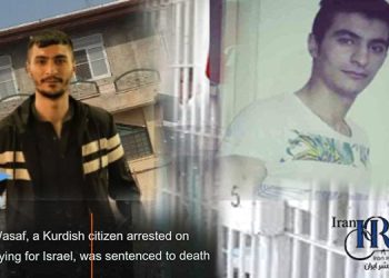 Shahin Vasaf sentenced to death
