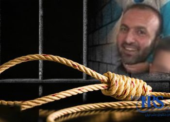 A prisoner was executed in the central prison of Qazvin in Iran