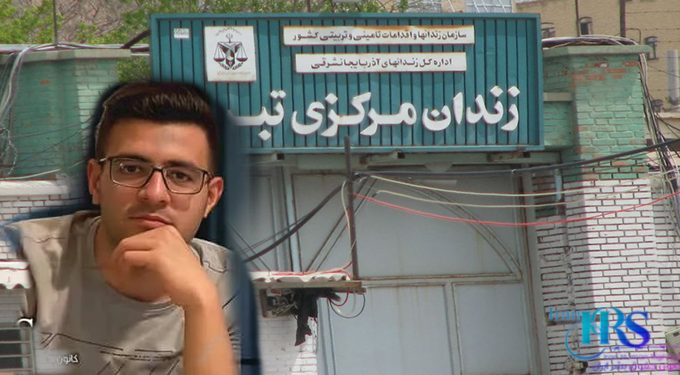 Ehsan Faridi's arrest by security forces in Iran