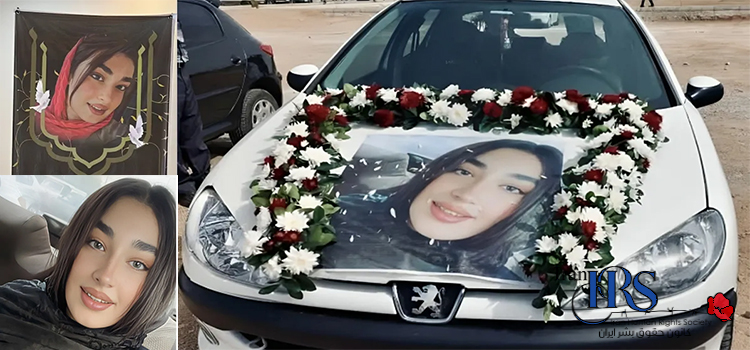 Negar Karimian shot by government agents in Aligoderz