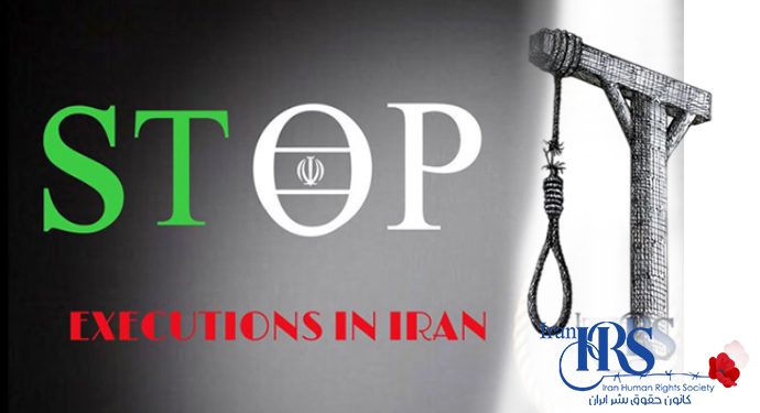 9 prisoners executed in a single day in Iran