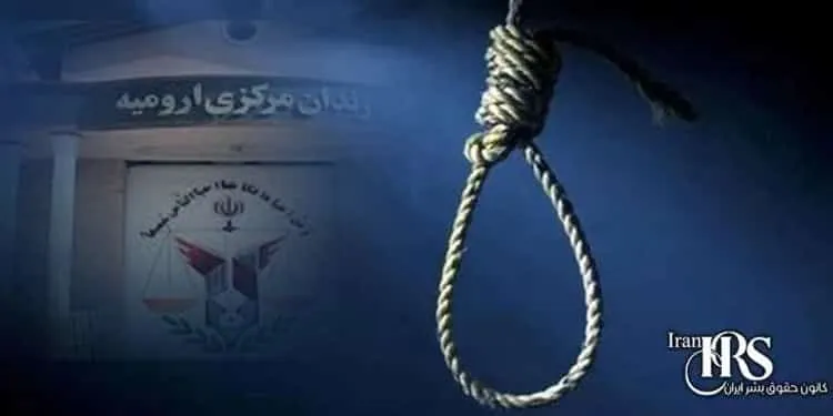 4 prisoners executed in central prison of Urmia