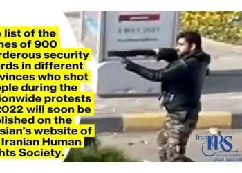 The names of 900 murderous security guards who shot people in protests Reveals- soon, on the Persian's website of the Iran Human Rights Society