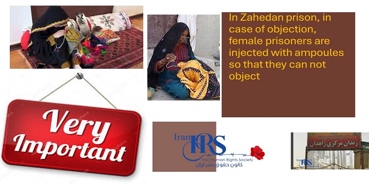 Controlling female prisoners with ampoules in Zahidan prison