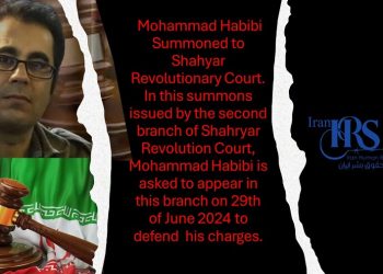 Mohammad Habibi's Summoning to Shahyar Revolutionary Court
