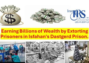Billions of Wealth by Extorting Prisoners in Isfahan's Dastgerd Prison