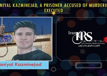 Daniyal Kazminejad, a prisoner accused of murdering