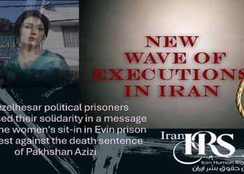 Ghezelhesar political prisoners solidarity about the women's sit-in in Evin prison 1