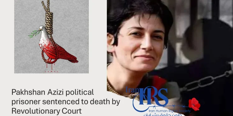 The life of the political prisoner Azizi is in danger.  She has been sentenced to death by the Revolutionary Court.