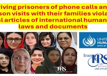 17 of Female Political Prisoners in Evin Prison Deprived of In-Person Visits