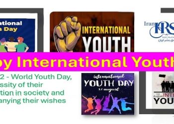August 12 - World Youth Day, Happy International Youth Day.