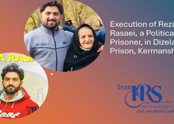 Reza Rasaei, Political Prisoner, Executed in Kermanshah