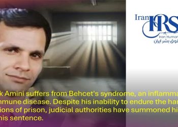 Siamak Amini Political prisoner, transferred to prison to execute the sentence