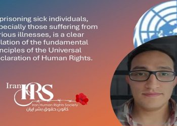 The latest status of political prisoner Sepehr Emam Jomeh