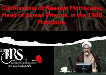 Confessions of Mohsen Mortezaevi, Head of Iranian Prisons, in the 1988 Massacre. The mass executions, carried out following a fatwa by Ayatollah Khomeini and the orders of a committee known as the "Death Commission," claimed the lives of thousands of political prisoners. Mortezaevi, as a senior prison official, accused of overseeing the executions and committing gross human rights violations.