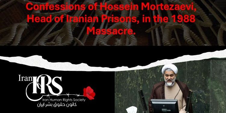 Confessions of Mohsen Mortezaevi, Head of Iranian Prisons, in the 1988 Massacre. The mass executions, carried out following a fatwa by Ayatollah Khomeini and the orders of a committee known as the "Death Commission," claimed the lives of thousands of political prisoners. Mortezaevi, as a senior prison official, accused of overseeing the executions and committing gross human rights violations.