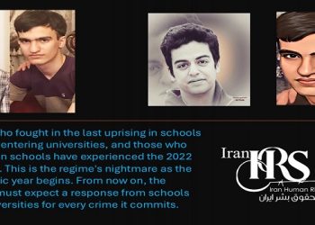 Message from Elites Prisoners on Start of the Academic Year