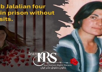 A Political Prisoner Deprived of Family Visits and Medical Care