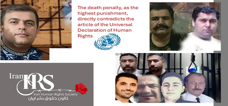 Increase in Executions. shiraz and Qazalhisar prison, six prisoners executed