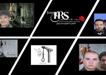 Execution of 7 prisoners in Qazvin, Shiraz, Nahavand, Yazd.