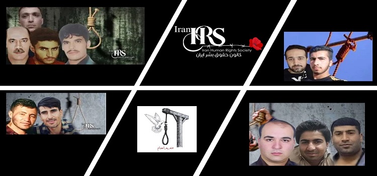 Execution of 7 prisoners in Qazvin, Shiraz, Nahavand, Yazd.