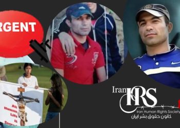 "Mujahid Korkor, New Death Sentence Issued by the Revolutionary Court"