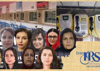 Female Political Prisoners, Deprived from Visits and Phone Calls