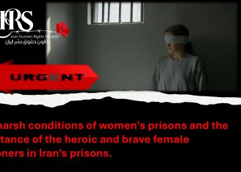 A letter from a brave female prisoner in Iran's prisons.