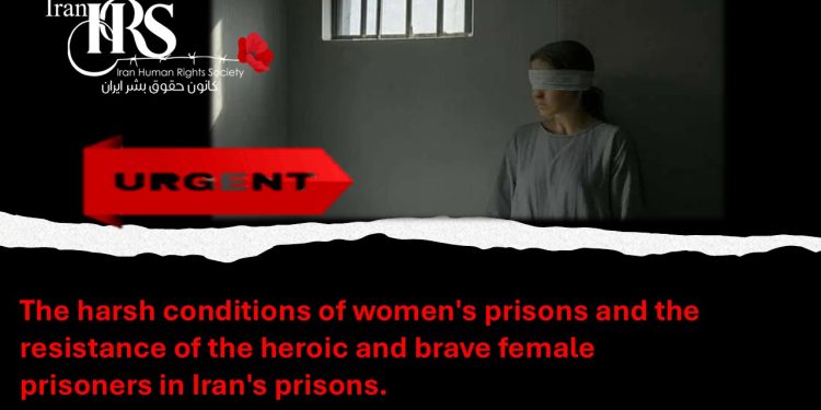 A letter from a brave female prisoner in Iran's prisons.