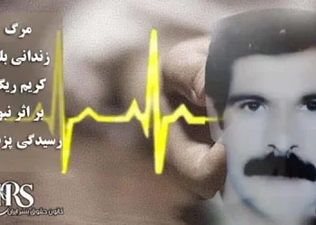 Baloch prisoner died, due to lack of medical care