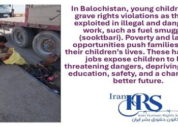 Fuel smuggling by young Baloch girls at zero-point border