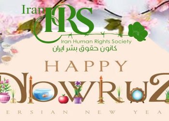 Happy Nowruz 1404 – A Message of Hope and Freedom for Iranians