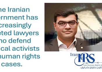 Lawyer Javad Alikurdi Arrested by Intelligence Agents in Mashhad