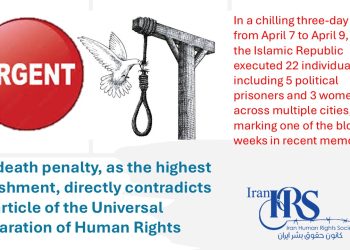 Iran's Government Intensifies Executions across the country