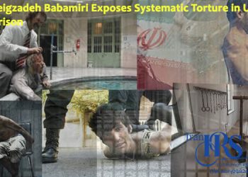 Rezgar Beigzadeh Babamiri Exposes Systematic Torture in Urmia Central Prison