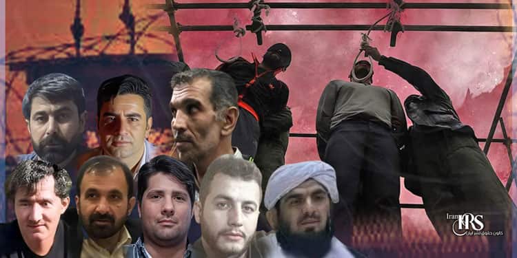 Execution of 18 Prisoners in Qezel Hesar, Tabriz, Qom, Kahnuj, Borazjan, Hamedan, Isfahan, Bandar Abbas, and Birjand Prisons