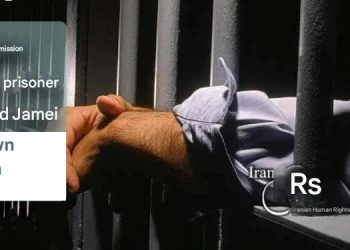 Masoud Jamei A Stark Example of Systematic Human Rights Violations in Iran