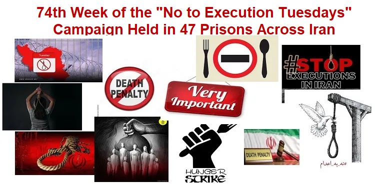 74th Week of the "No to Execution Tuesdays" Campaign Held in 47 Prisons Across Iran