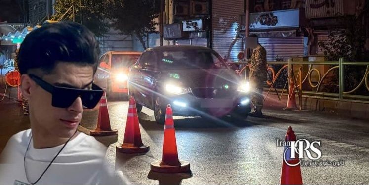 On the evening of Wednesday, June 25, 2025, Reza Hamidavi, a 21-year-old resident of Abadan, was killed after being shot in the head by Basij forces