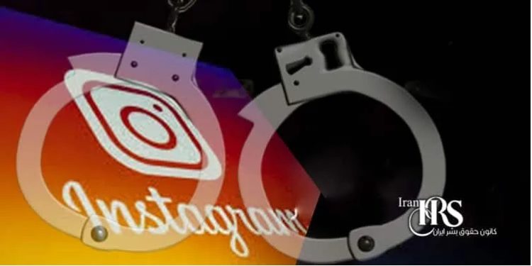 The suppression and detention of social media activists and those who have commented or shared news related to recent conflicts