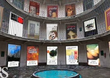 Pen in Chains; Women Writers: Standing Against Oppression and Decay – 100 Years of Writing in Iran Under the Shadow of Tyranny