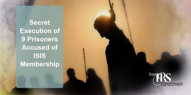 In the latest wave of executions in Iran, the judiciary’s official news agency, Mizan, reported on Monday, June 9, 2025, the execution of 9 individuals accused of “membership in ISIS